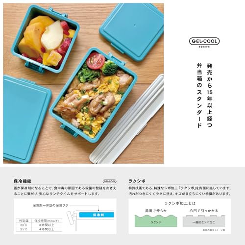 Miyoshi Seisakujyo GEL-COOL Square Integrated Ice Pack Square Lunch Box M Bento Box Oyster Gray 15 X 9.4 X 6 Cm 400ml 1 Tier Lunch Box for Women and