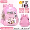 School Bag Children's School Bag Girls Cute Burden Reduction Spine Protection Lightweight Anti-hunchback Backpack