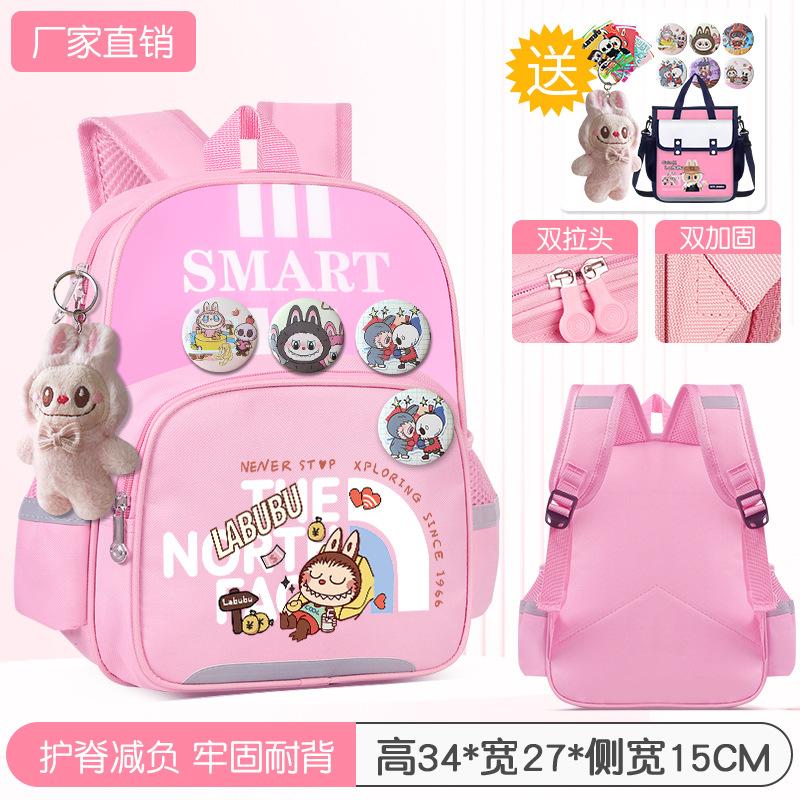 School Bag Children's School Bag Girls Cute Burden Reduction Spine Protection Lightweight Anti-hunchback Backpack