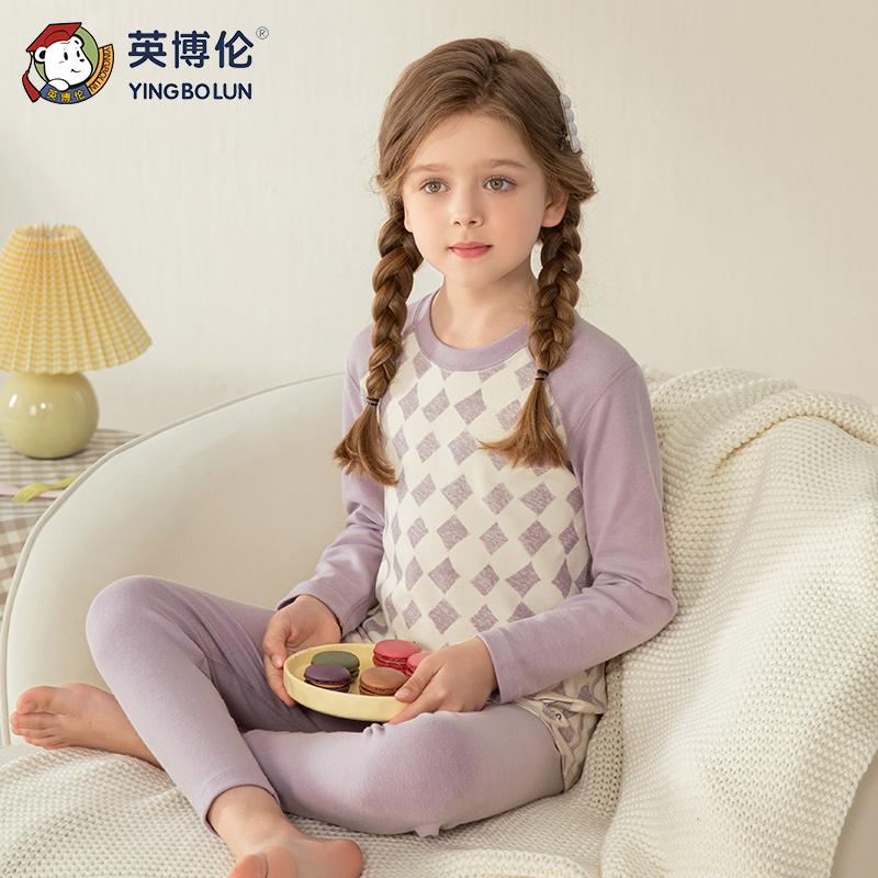 Yingbolun Girls' Autumn and Winter Underwear Set
