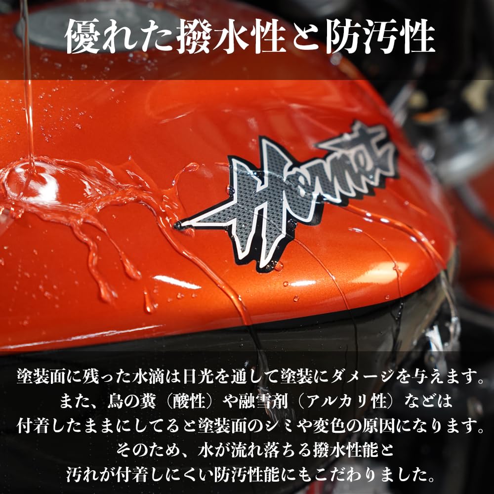 SHIBUI COAT No Organic Ideal for Classic and Repainted Can Be Used On Both Cars and Made In Paint-friendly Water-based Coating. Solvents. Vehicles.