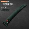Wuling Car Seat Gap Filler - Front Row Anti-Leak Strip
