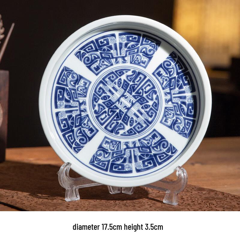 Cha Xun Vintage Blue and White Taotie Teapot Set