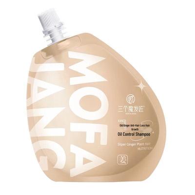 Ginger Anti-Hair Loss & Oil Control Shampoo