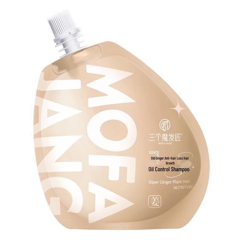 Ginger Anti-Hair Loss & Oil Control Shampoo