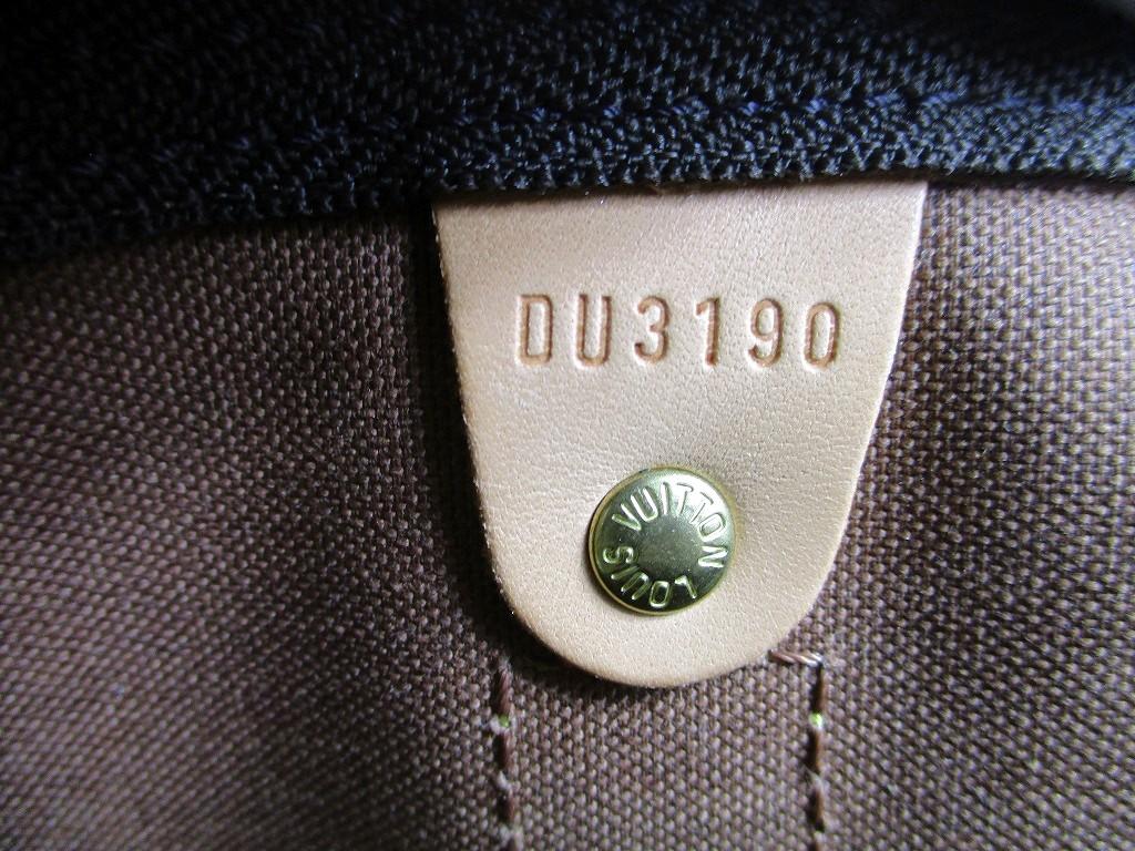 Authentic LOUIS VUITTON Monogram Brown Leather Duffle Bag Boston Bag Keepall 45 #a867  Refurbished