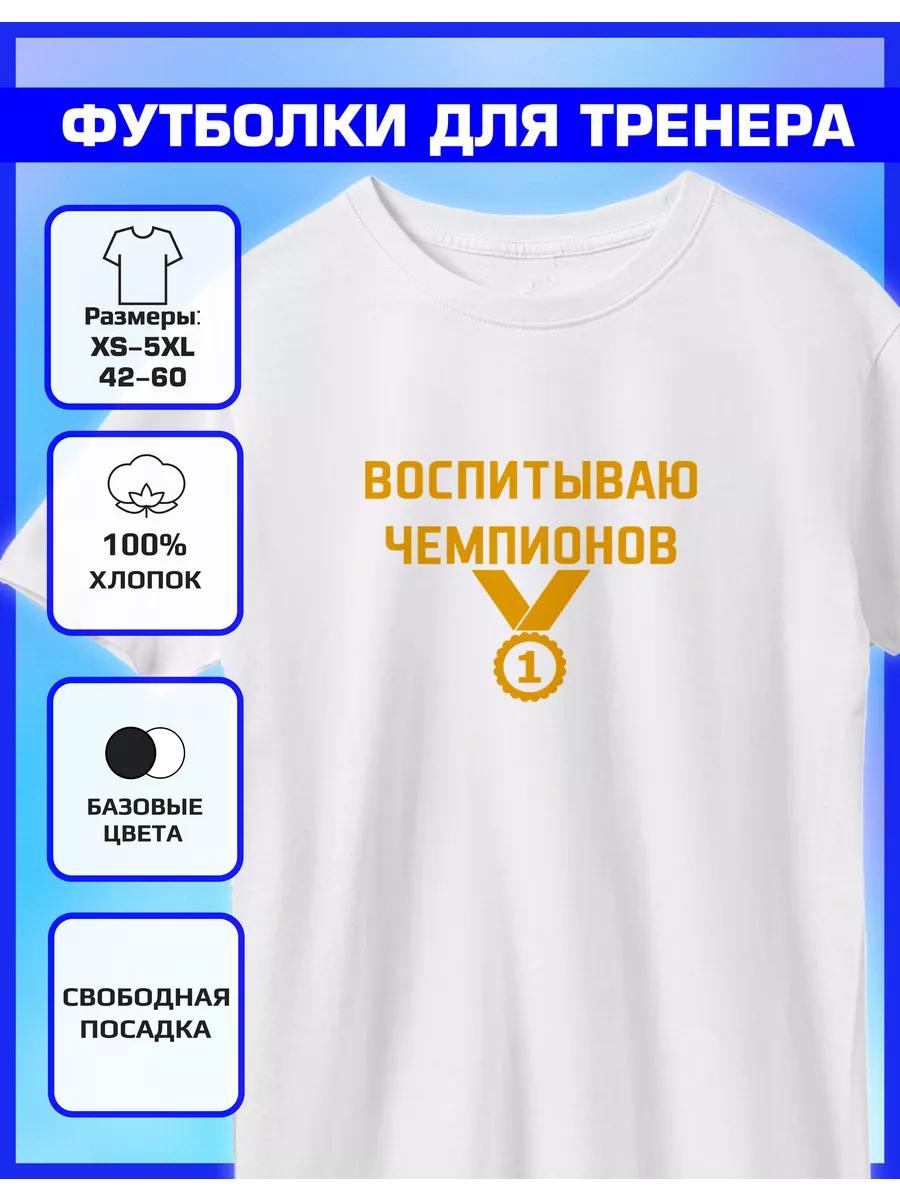 Футболка с принтом Coach M