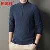 Hengyuanxiang Men's 100% Wool Thickened Half-Zip Pullover Sweater