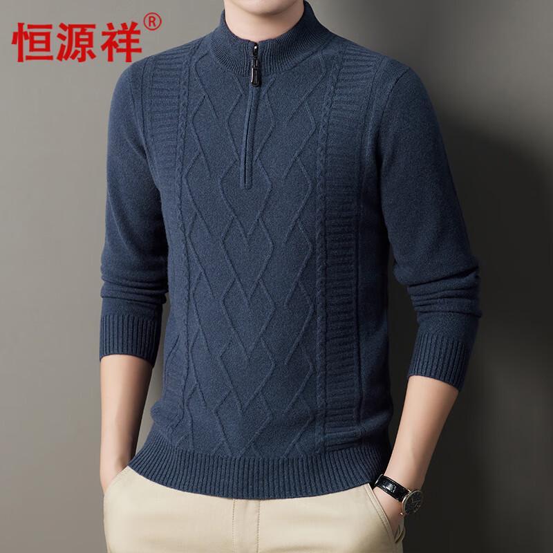 Hengyuanxiang Men's 100% Wool Thickened Half-Zip Pullover Sweater