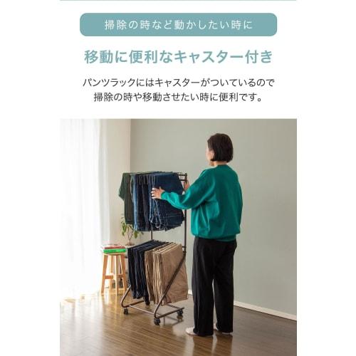 ottostyle.jp Two-Tier Pants Hanger Rack (44cm Wide x 128cm High), Slim Design with Casters, Large Capacity, Holds 20 Pants, Perfect for Clothes, Skirt