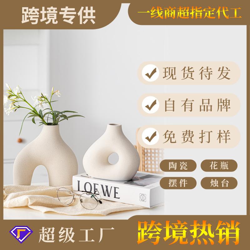 European-Style Plain-Fired Ceramic Vase, High-End Creative Flower Arrangement, Light Luxury Decorative Ornament