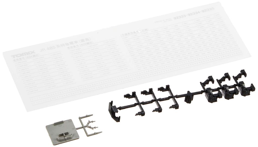 TOMIX N Gauge 485 Series Raicho Additional Set 92335 Railway Model Train 4-Car