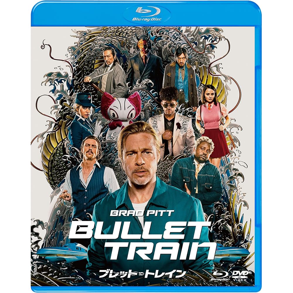 Bullet Train Blu-ray & DVD Set [Blu-ray]