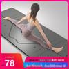 Thick Non-Slip Yoga and Dance Mat with Jump Rope