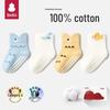 Beibi Infant & Toddler 100% Cotton Socks 4-Pack