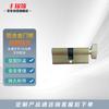 Fengjin Building Aluminum Alloy Door Lock