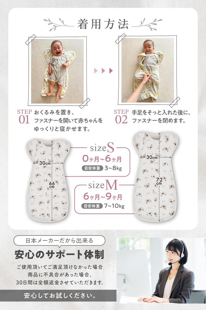 PureHug Night Cry Baby Shower Affordable Doctor-Recommended Swaddle, Newborn, Summer, Relief, Gift,