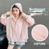 Girls Kids Lightweight Breathable Hooded Sun Protection Jacket Outerwear