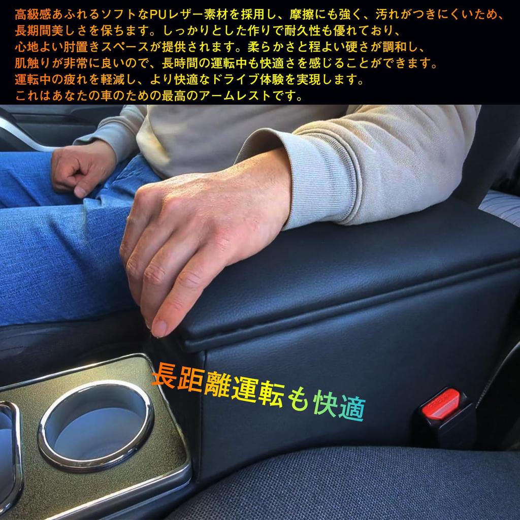 Buy it Spacia Base MK33V Console Box Armrest with USB Compatible Lighting and PU Material 3.0/Type-C