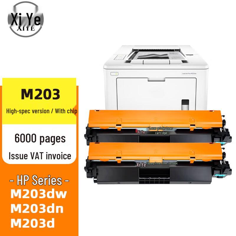 Compatible CF230A Black Toner Cartridge for HP M203 Series