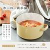 atRise 18cm enamel pot with lid that lets you see the for one induction compatible and contents, person, gas, (white green)