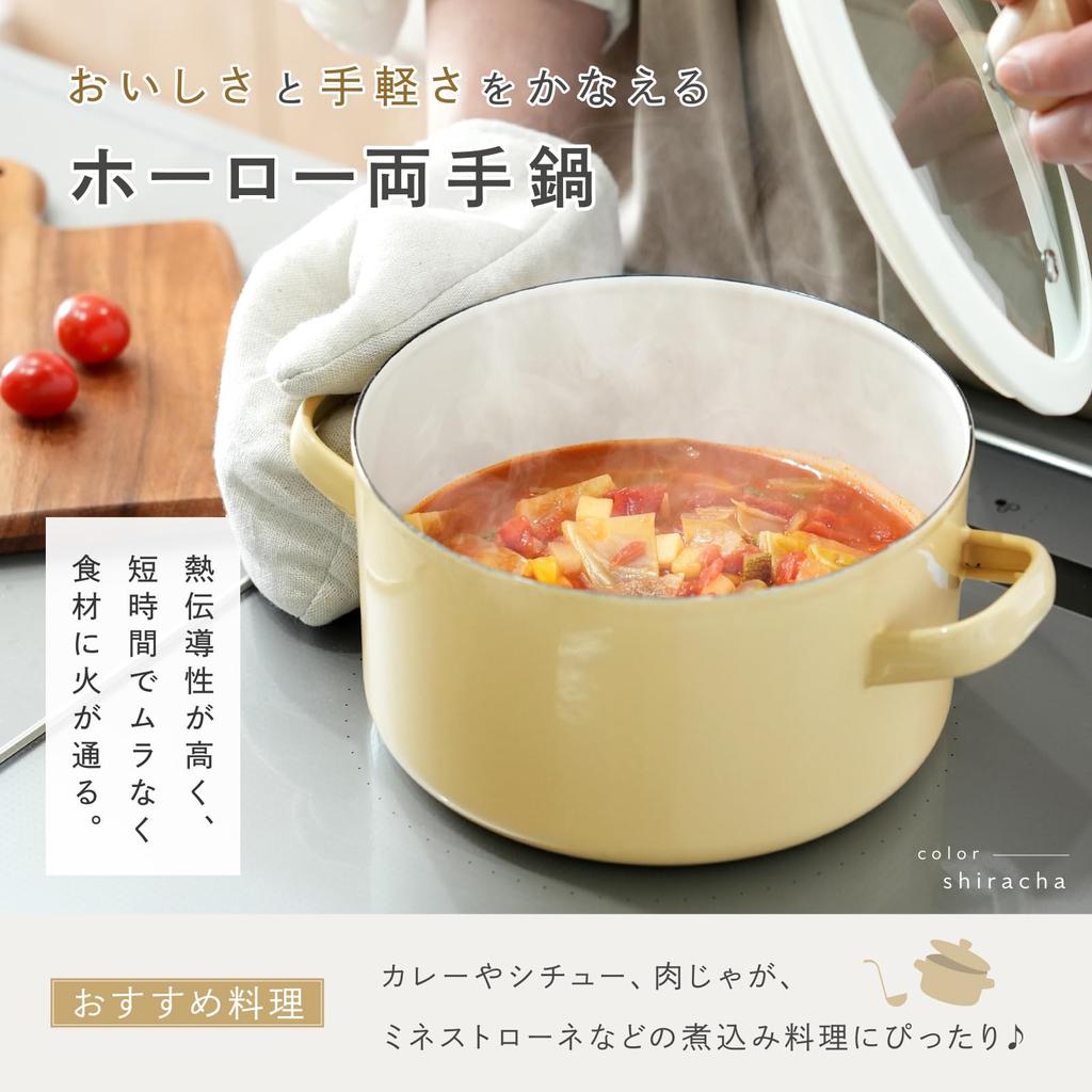 atRise 18cm enamel pot with lid that lets you see the for one induction compatible and contents, person, gas, (white green)