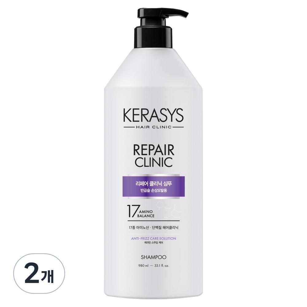 Kerasis Repair Clinic Smoothing Care Protein Shampoo for Wavy and Damaged Hair 980ml 2 pcs