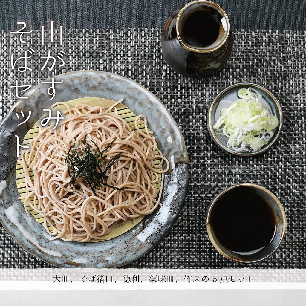 Setomono Honpo Yamagasumi Soba Set Choko 5-teilig (Soba [Chokku] [Soba-Teller])