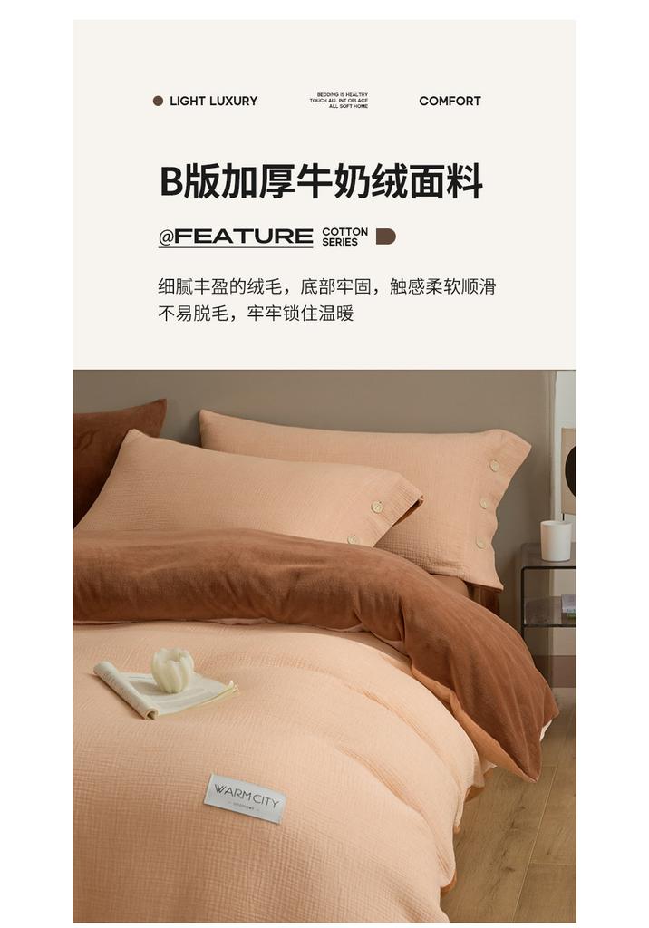 Sleep Grid Full Cotton Bubble Double Layer Yarn with Milk Velvet Four Piece Set