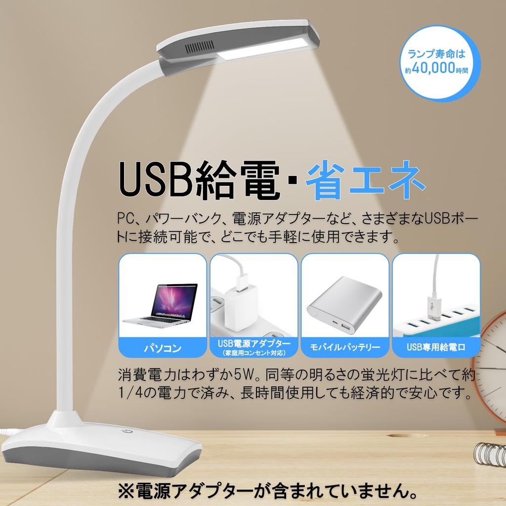 LUTW Stolní světlo LED Stojací světlo Úspora energie Napájení USB 3 úrovně stmívání Jasné stolní světlo Denní bílá 5W 450lm Nastavení jasu Flexibilní rameno