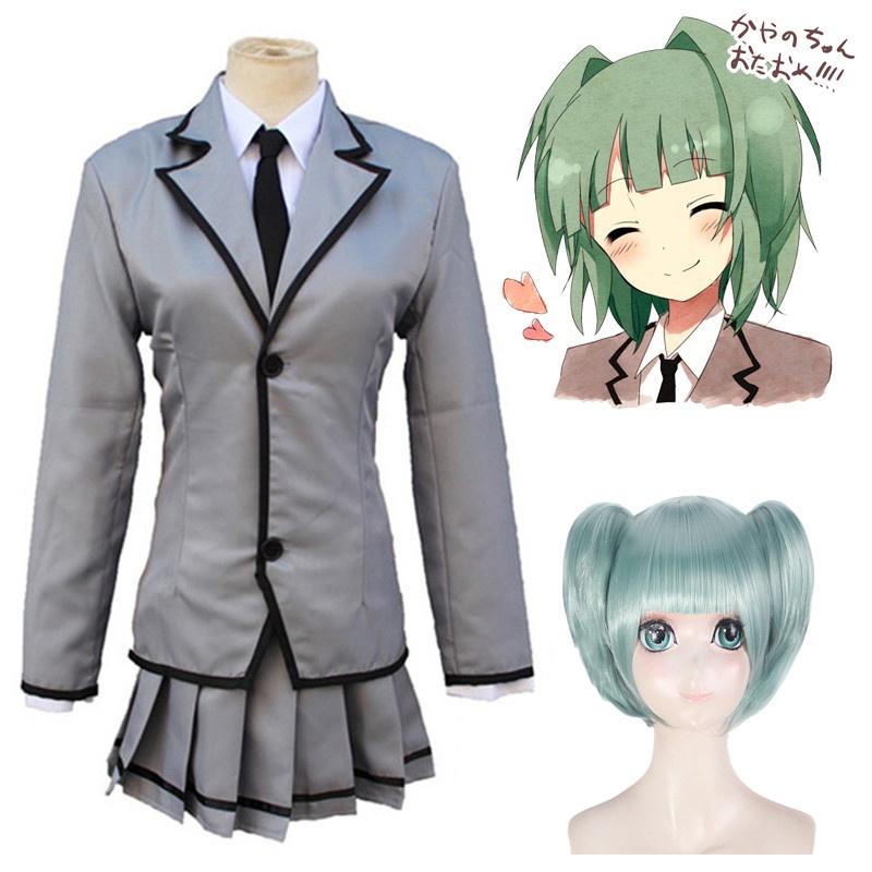 Premium Kaede Kayano School Student Uniform Cosplay Costume And Beautiful Wig Set