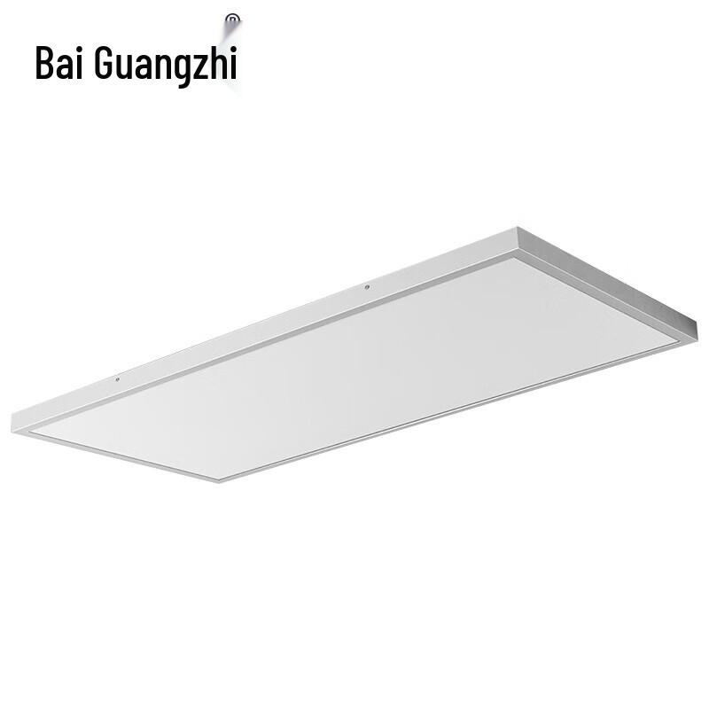 BOGUANGZHI LED Flat Panel Ceiling Light