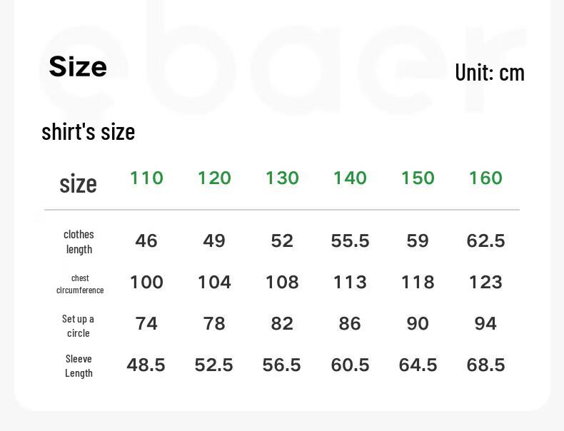 EBAER Kids' Lightweight UV Protection Hooded Jacket