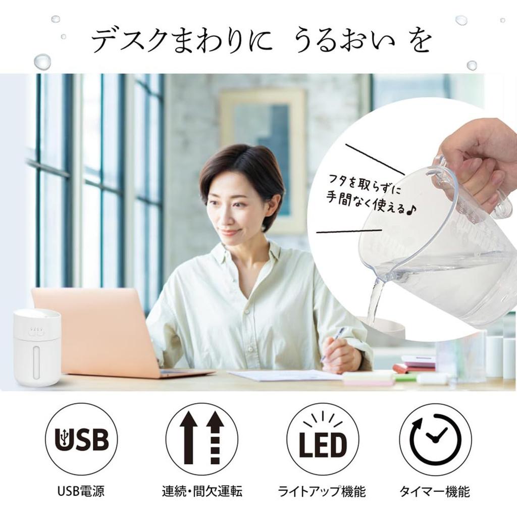 OHM Electric Mini Tabletop USB Refills with with LED Humidifier, Powered, Lid, White, Light, KIS-UK400C-W (08-1426)