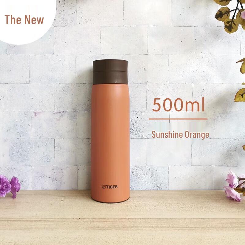 Tiger MCY-K050 Stainless Steel Portable Thermos
