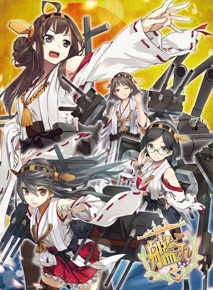 

500-piece jigsaw puzzle: Kantai Collection Battleships Kongo, Hiei, Haruna, and Kirishima (36x49cm)