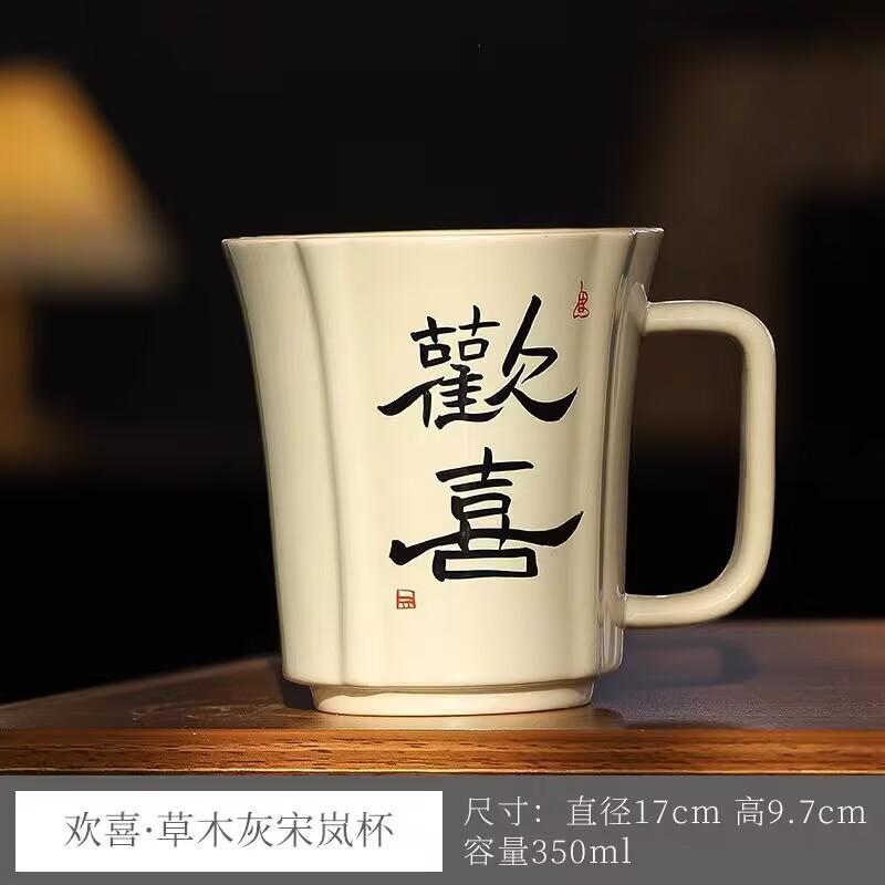 Cană de ceai din cenușă de iarbă și lemn, scrisă de mână, cu filtru creativ, ceramică pentru separarea ceaiului, cu capac, cană personală specială pentru birou