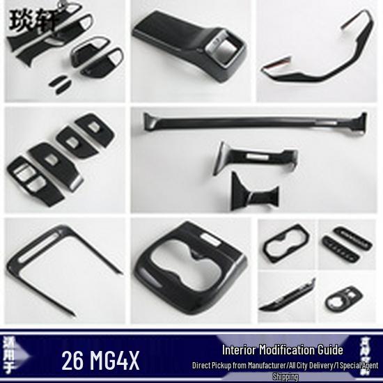 Applicable 26 MG Rear Drain Cup & ES5 Armrest Cup Holder Decorative Sticker Set