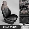 Fourth Gen Changan CS55 PLUS Seat Covers: 26 Model-Compatible, Fully Enclosed, Four-Season Car Seat Cushions.