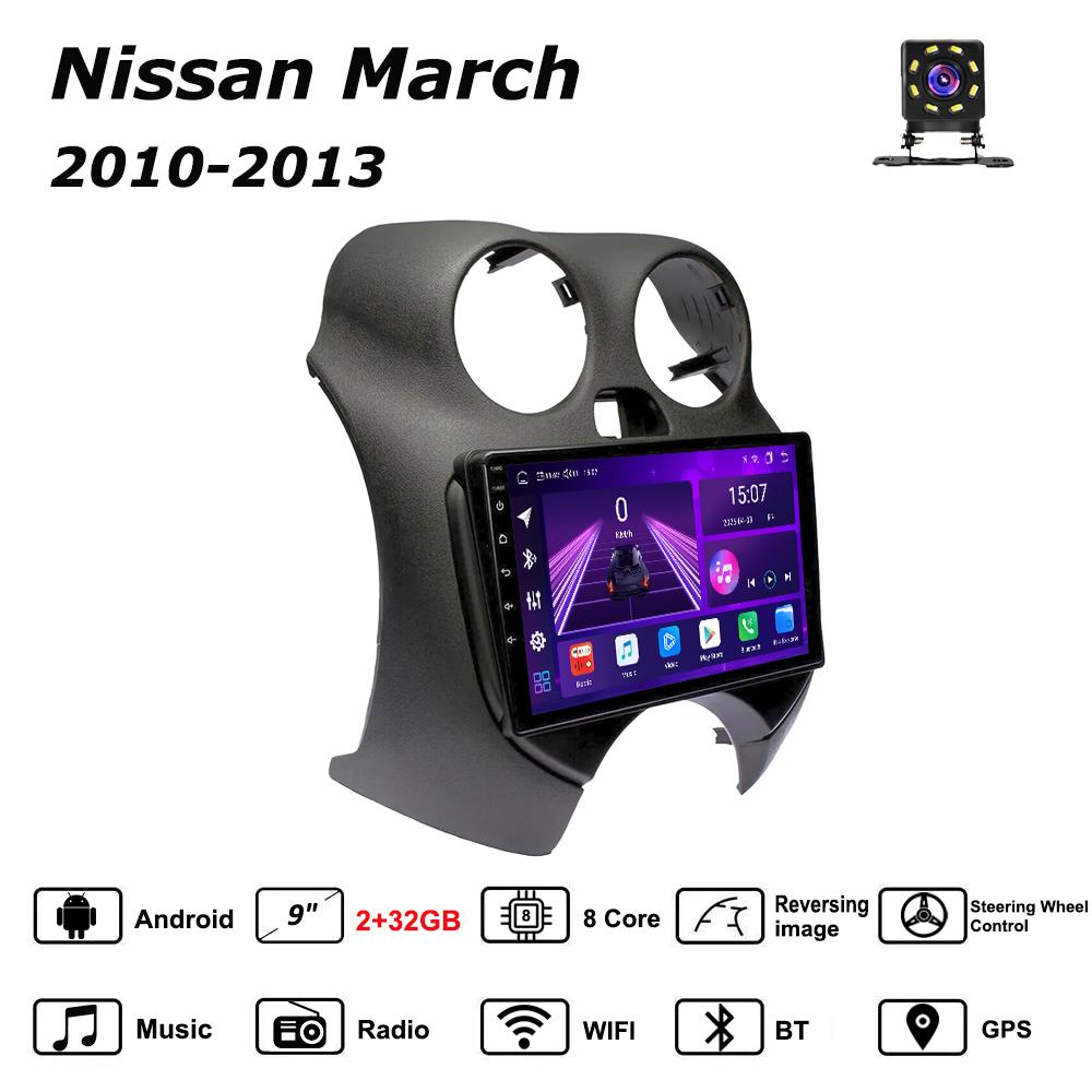 

Android Car-Play Car Radio For Nissan March 2010-2013 Multimedia Player Head Unit Stereo GPS Navigation BT WIFI,8 CORE ,2+32GB чорний
