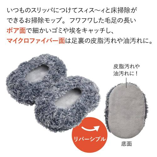 Alphax Cleaning Slippers for Parents and Children, Famikaji Cleaning Mop for Adults, Sizes 23-28cm, Gray, AP-436935