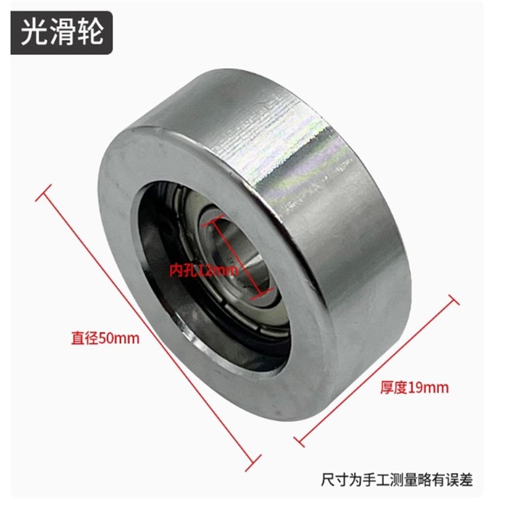 FR770 FR900 770 900 Continuous Sealing Machine Light Pulley 20206 Years