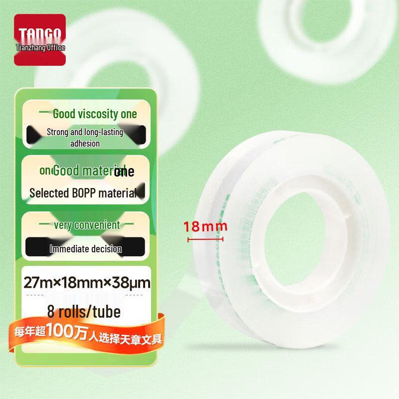 TANGO Transparent Stationery Tape 18mm x 30 Yards (8 Rolls)