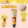 Honyarado Hatchy Honey Hand Cream, Yellow, 1 Pack, COS88383