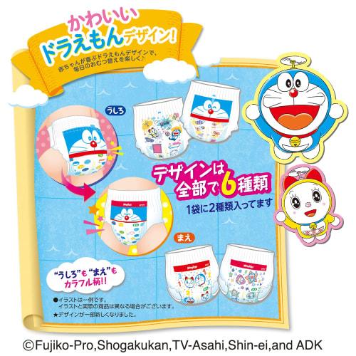 [Pants Big Size] Mamy Poko Pants Doraemon Diapers (12~22kg) 36 pieces