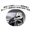 Fujimi Model 1/24 CarNEXT Series No.8 Vellfire ZA G EDITION (White Pearl Crystal Shine)