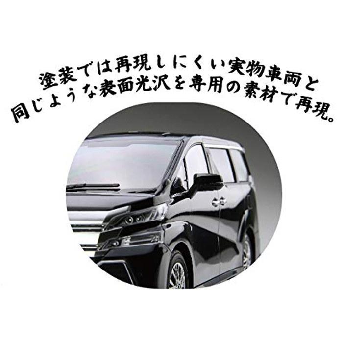 Fujimi Model 1/24 CarNEXT Series No.8 Vellfire ZA G EDITION (White Pearl Crystal Shine)