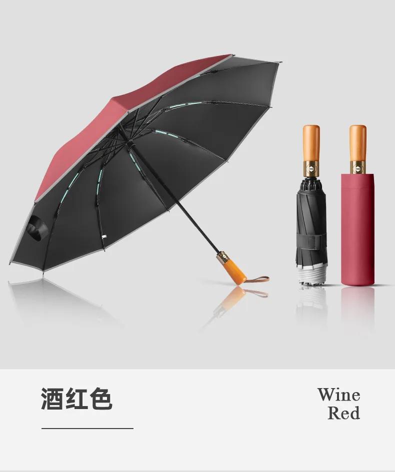 Ring Buckle Design Fully Automatic Umbrella for Men Folding Extra Large Strong Strong WOMEN'S Sunshade Double Umbrella