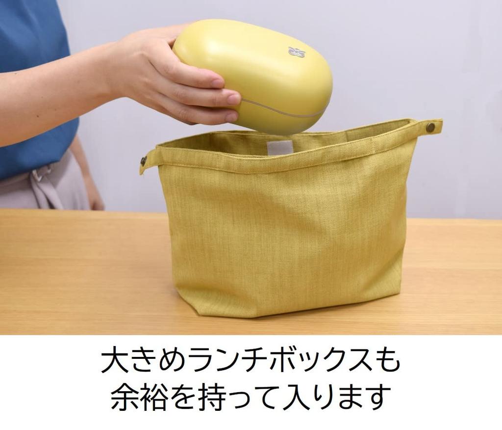 Sabu Wadanmusubi 2-Way Lunch Pouch, Yellow, 376214