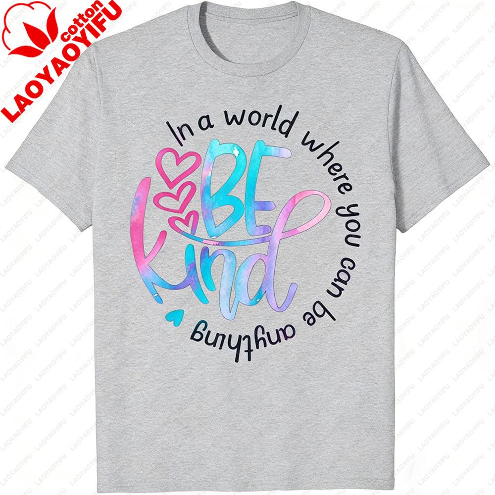 In A World Where You Can Be Anything Be Kind Kindness Graphic Tee Casual Short Sleeve T Shirt Women Unisex Inspirational Daily Wear